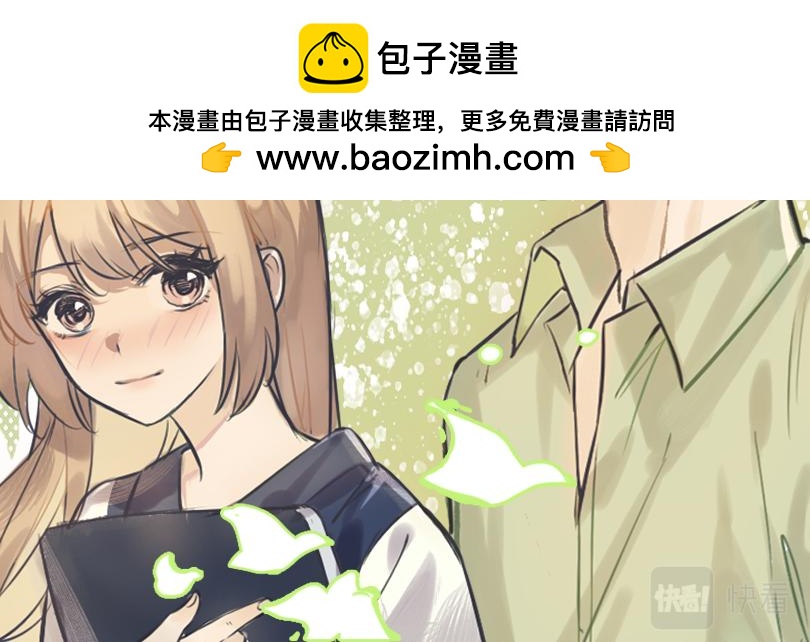 半糖世界 - 暗戀2000天(1/2) - 2