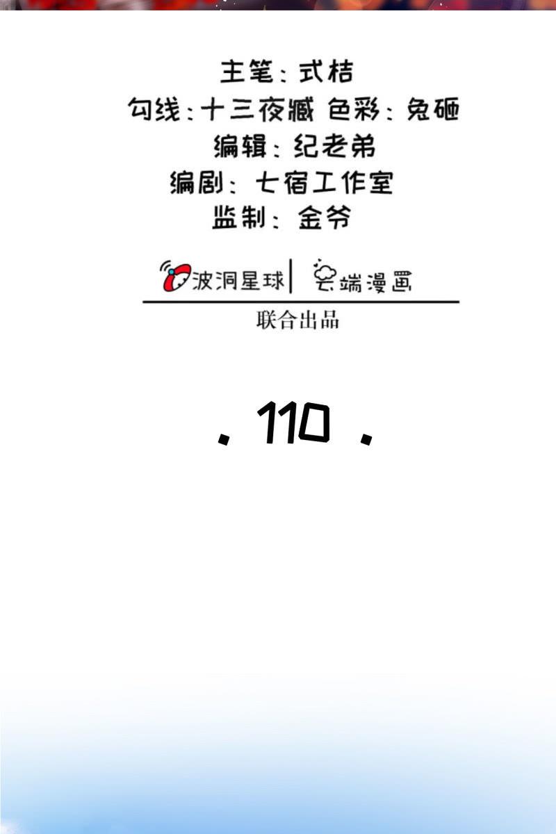 半妖王妃 - 本王實在太驚喜了 - 2