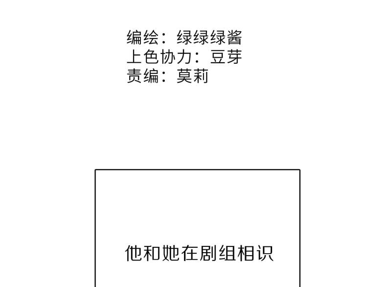 保護我方大大 - 番外 櫻花酒（上）(1/3) - 2