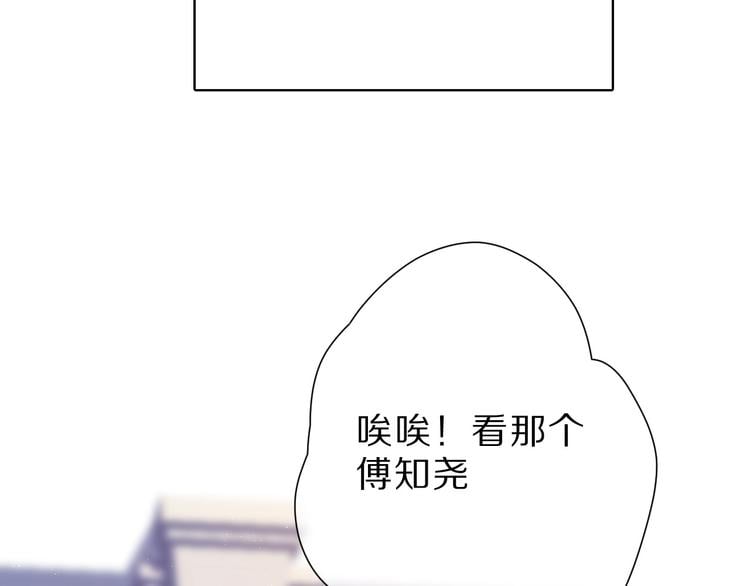 保護我方大大 - 番外 櫻花酒（上）(1/3) - 3