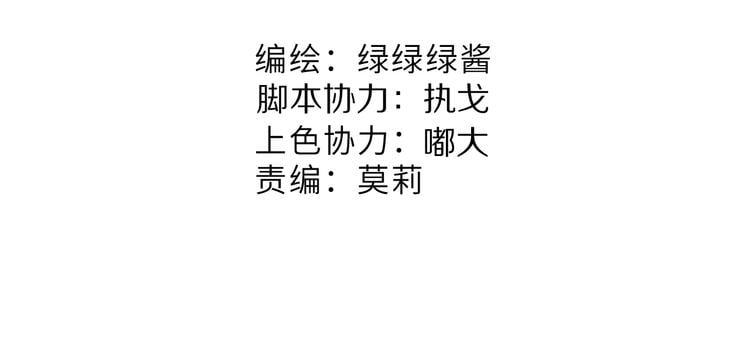 保護我方大大 - 第75話 反pua大師(1/3) - 2