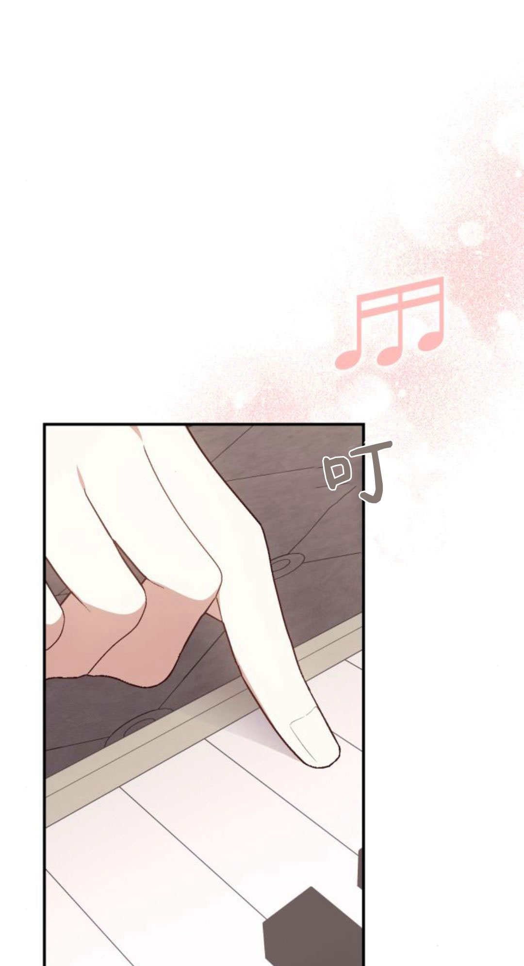 暴君想善良的活着 - 第86話(1/2) - 1