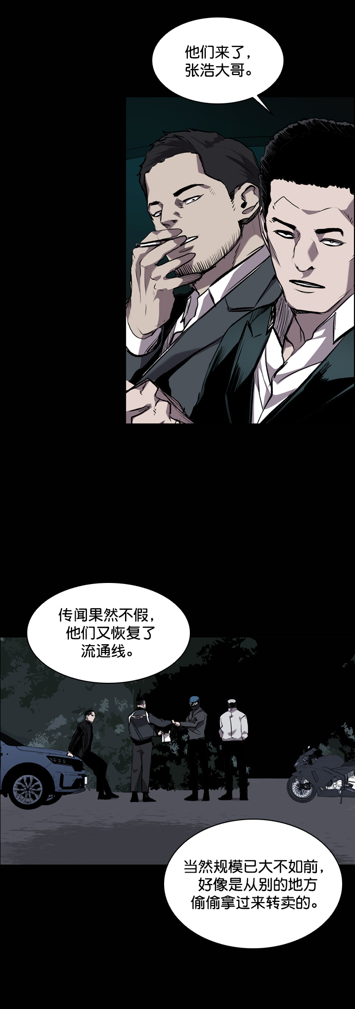 第78话0