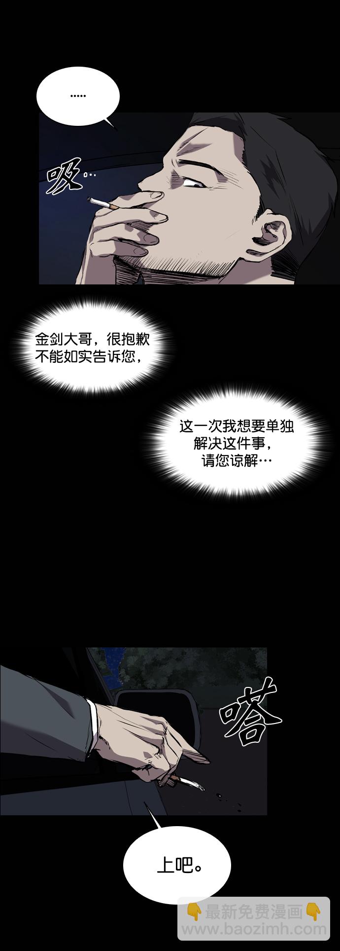 第78话1