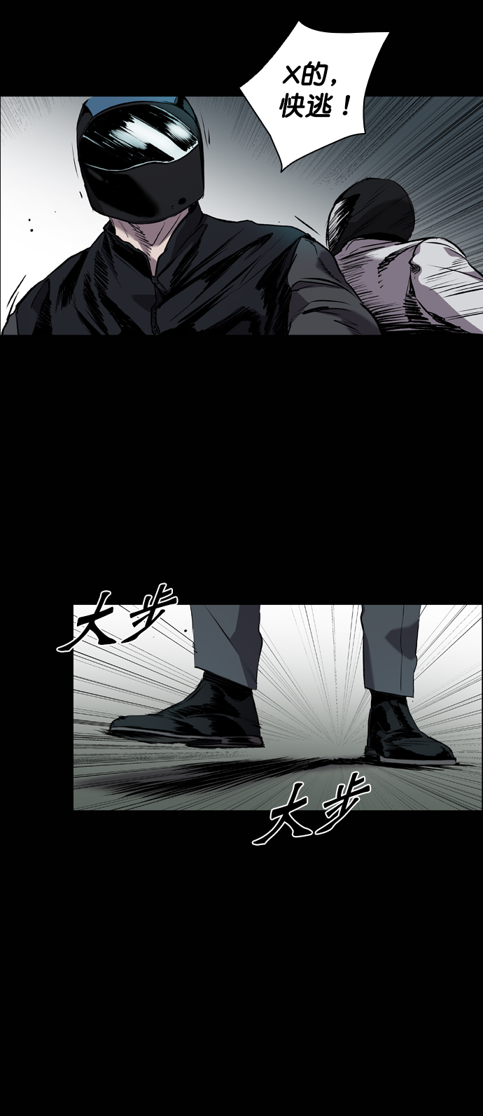 第78话4