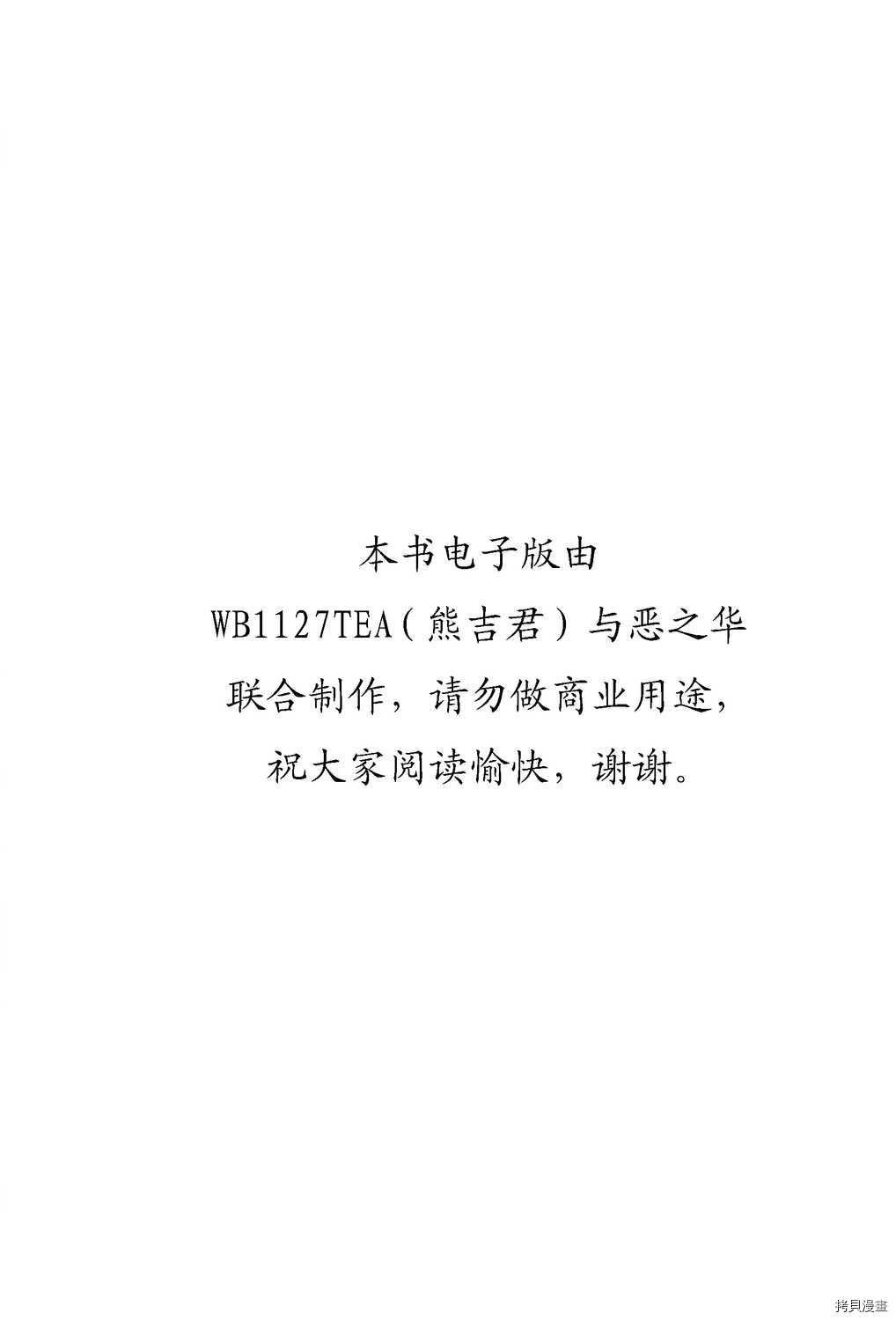 暴力傑克 - 第17卷(1/5) - 2