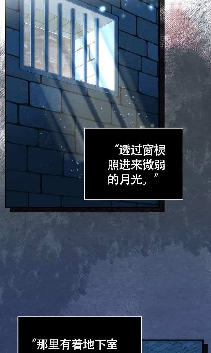 把頹廢文變爲治癒文的辦法 - 第01話(1/3) - 1