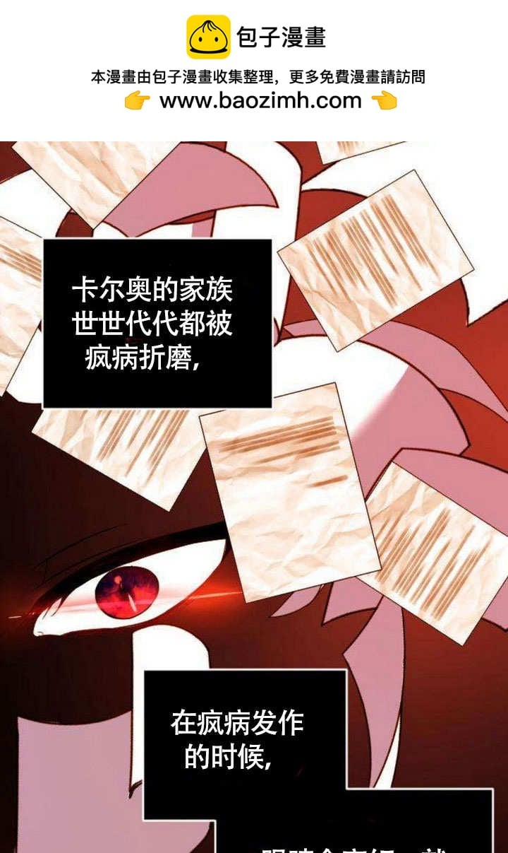 把頹廢文變爲治癒文的辦法 - 第05話(1/2) - 2