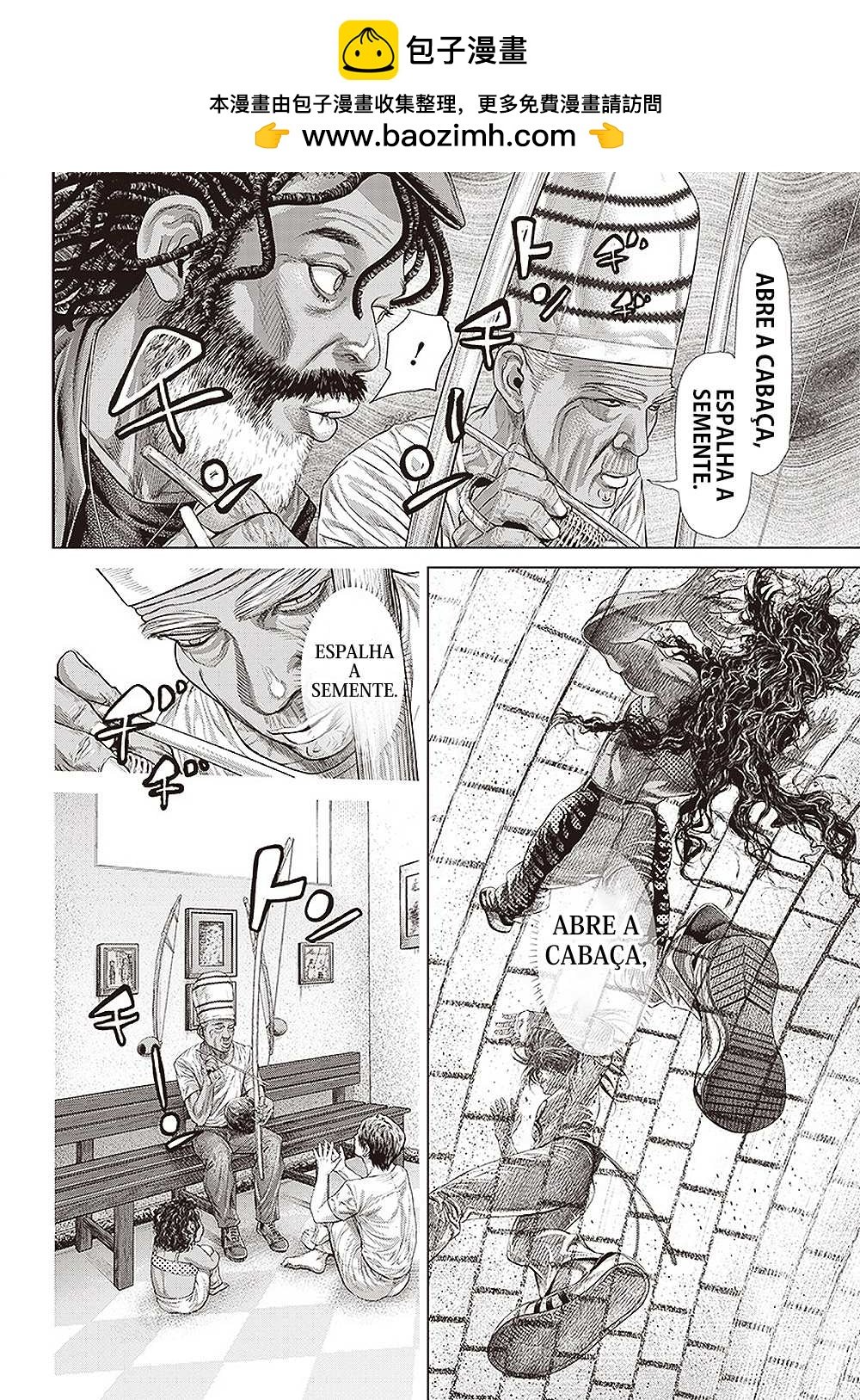 巴突克戰舞 - 第146話 傳染 - 2