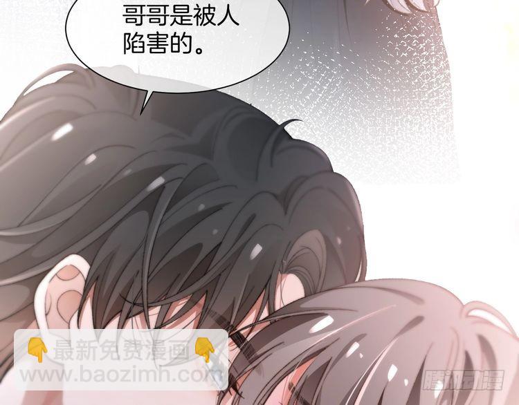 被大佬們團寵後我野翻了 - 第273話 醋海翻涌(2/2) - 2