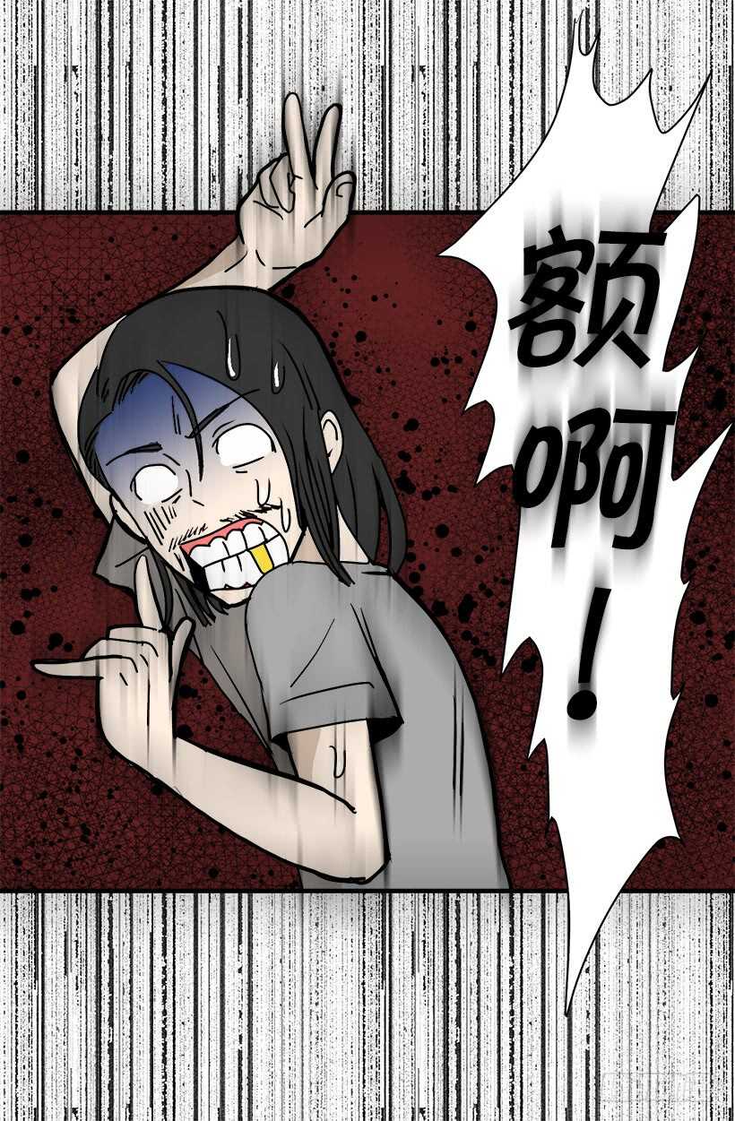 被废弃的皇妃 - 世外桃源 - 2