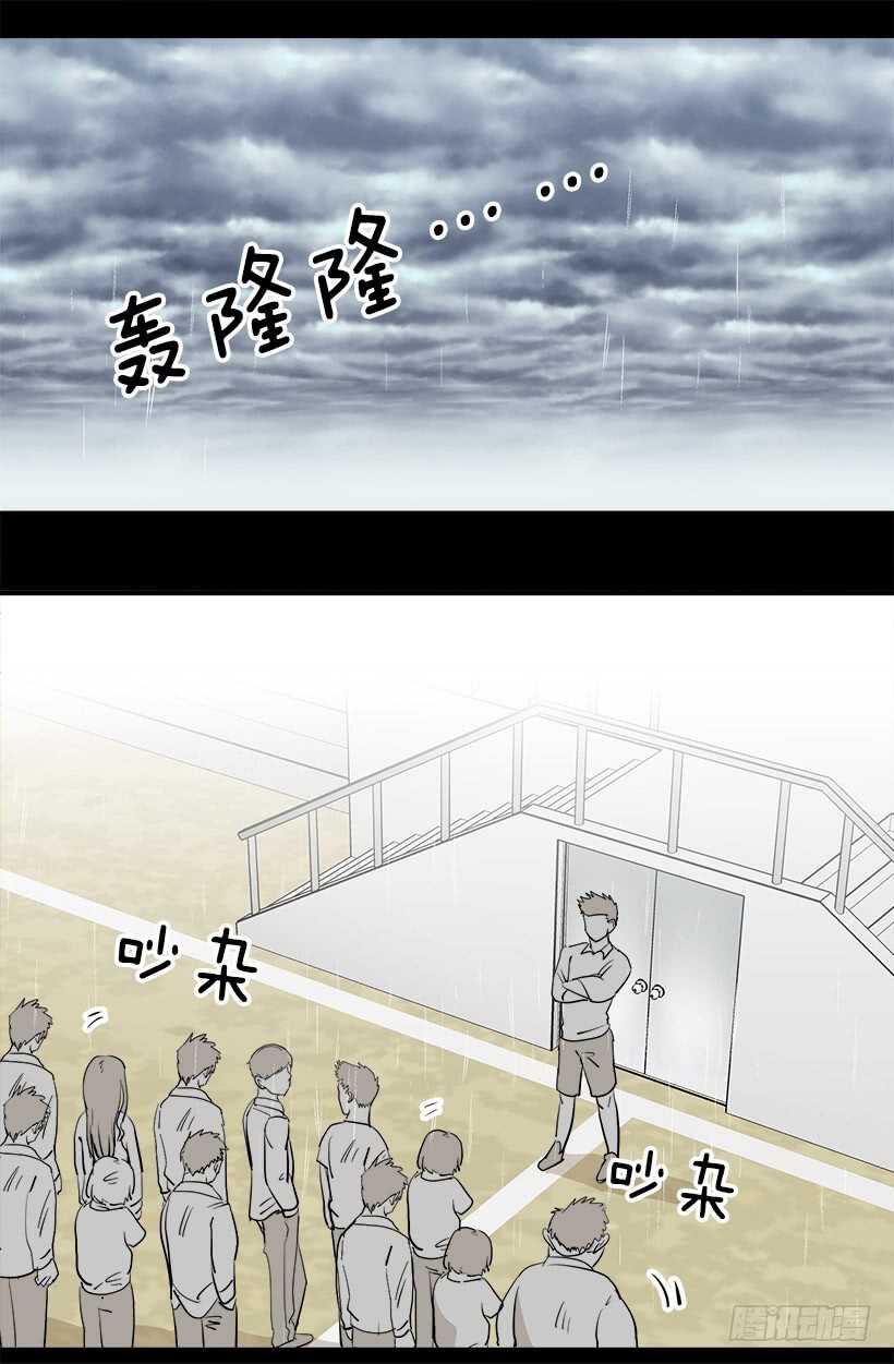 被废弃的皇妃 - 我想他了 - 2