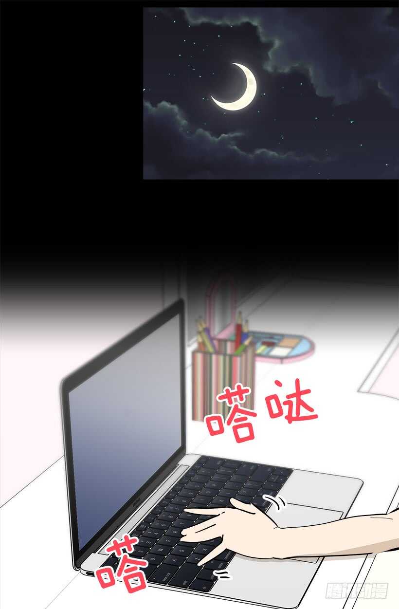 被废弃的皇妃 - 太子回归 - 2