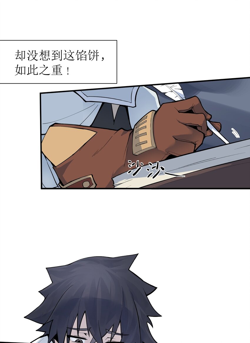 After Being Chased By Snails Chapter 01 MangaMTL