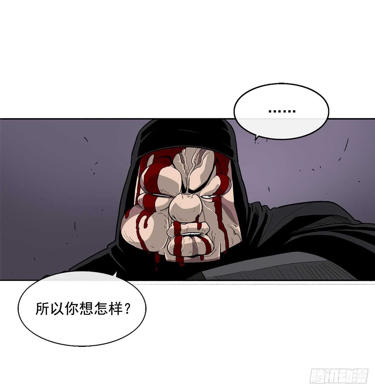 北劍江湖 - 40.十步十變(2/2) - 1