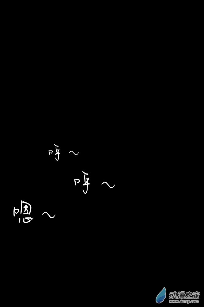 被禁閉的一萬天 - 第3天 - 1