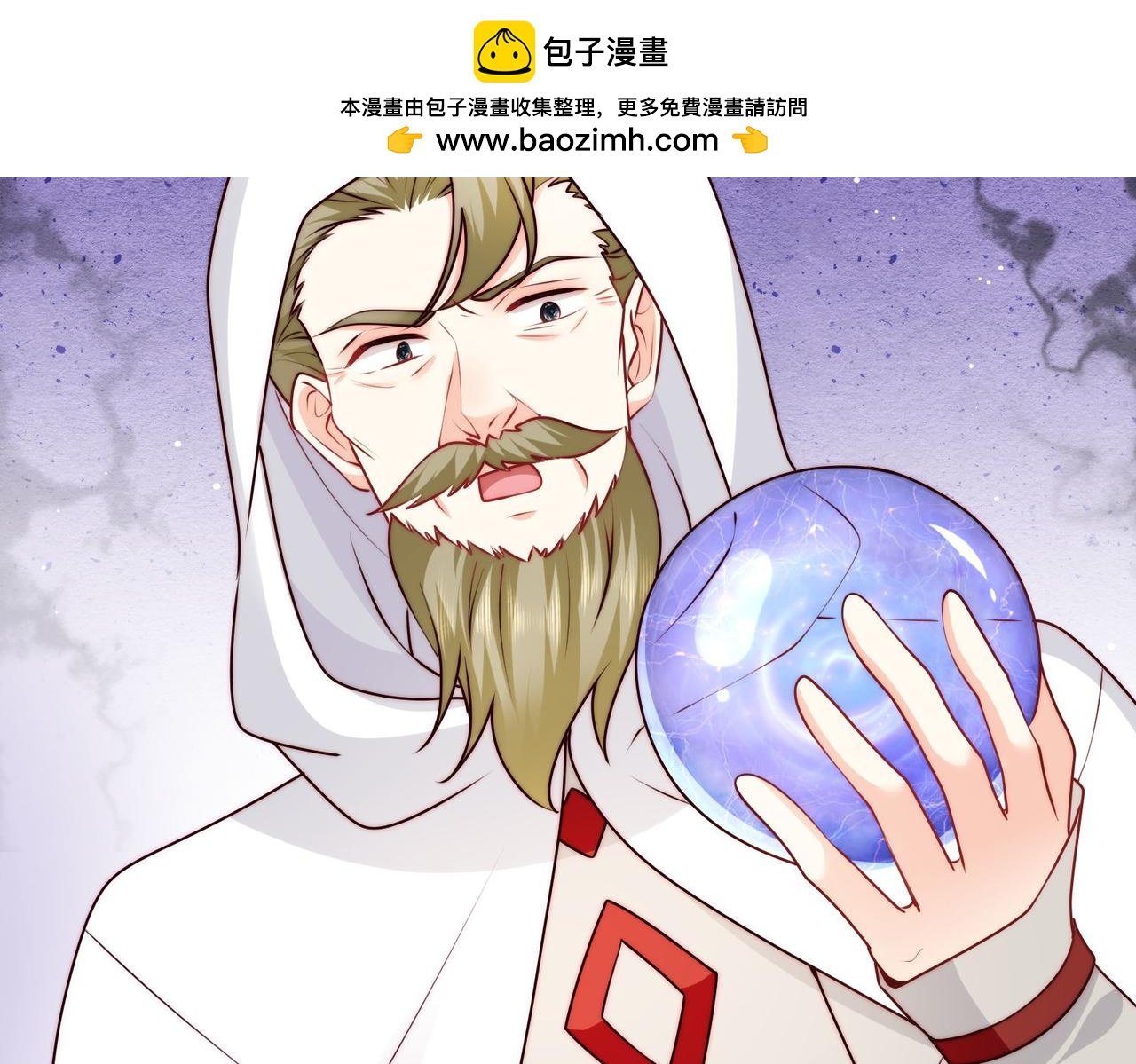 被獻祭後我成了帝國公主 - 60 反擊開始!(1/2) - 2