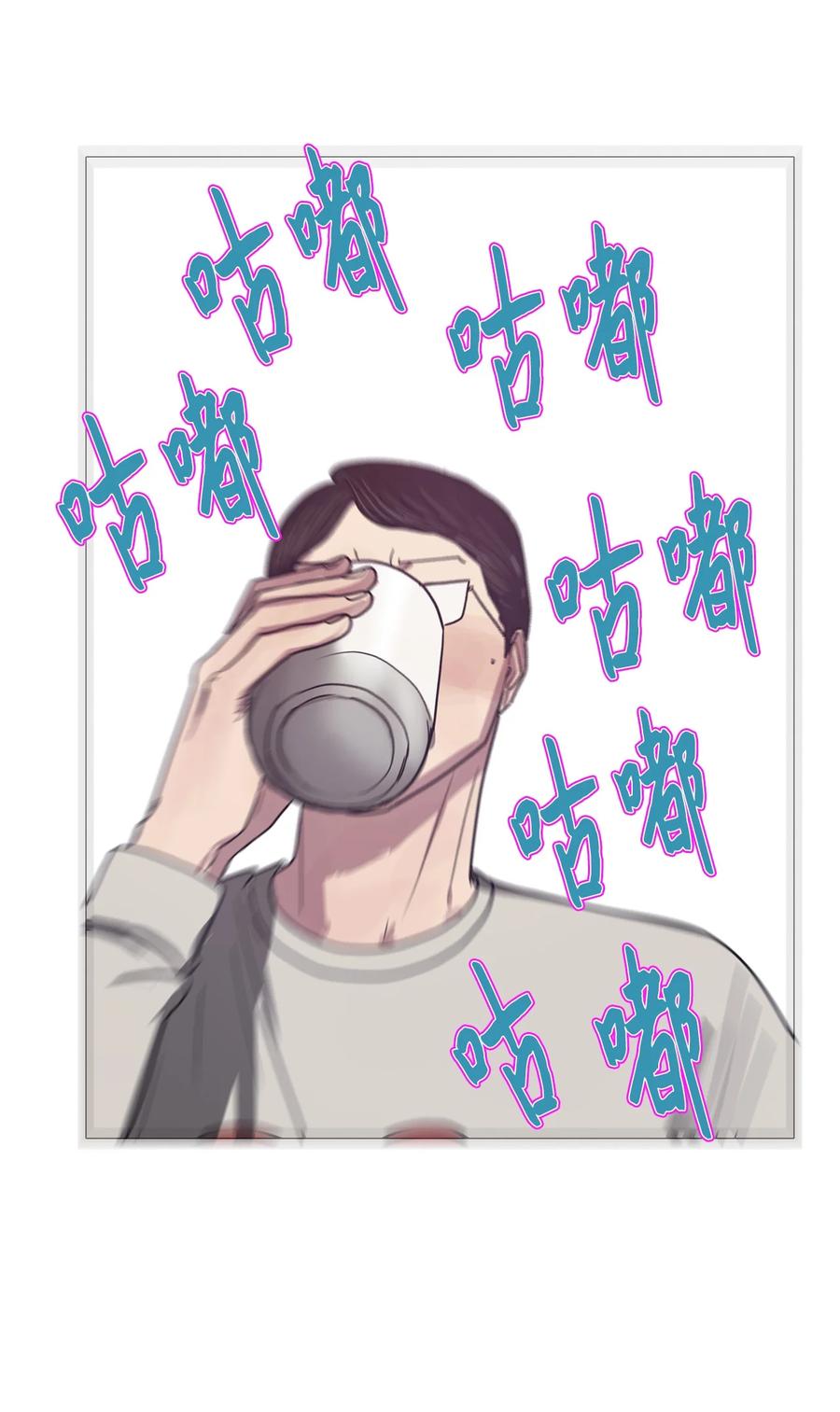 被吸血鬼拐回家 - 53 爲什麼是他？(1/2) - 2