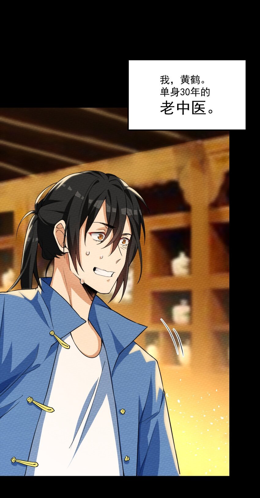 Despite Being Summoned As Demon Chapter 1 Despite Being Summoned as a Demon, I Still Need to Practice Chinese