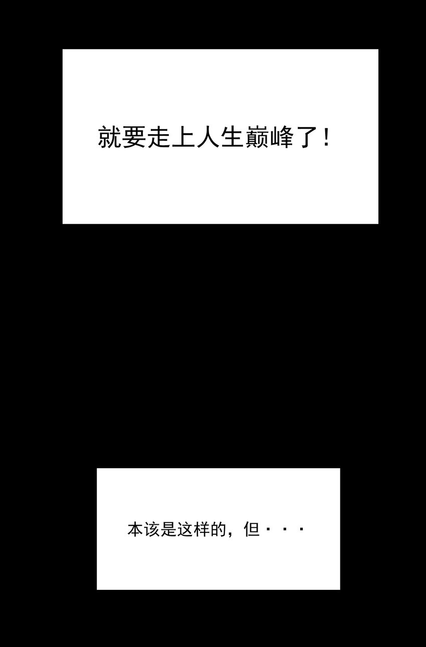 Despite Being Summoned As Demon Chapter 1 Despite Being Summoned as a Demon, I Still Need to Practice Chinese
