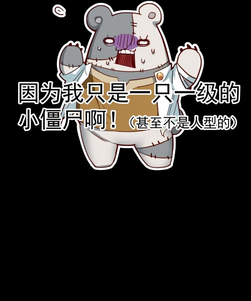 Despite Being Summoned As Demon Chapter 1 Despite Being Summoned as a Demon, I Still Need to Practice Chinese