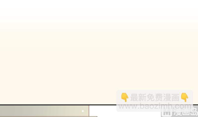 本宮有點方 - 第200話 吃......雞(1/2) - 3
