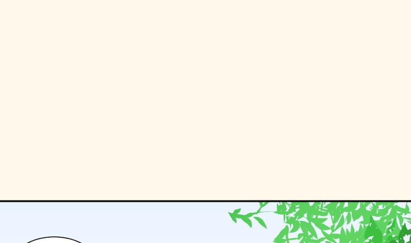 本宮有點方 - 第242話 莫名的熟悉感 - 2