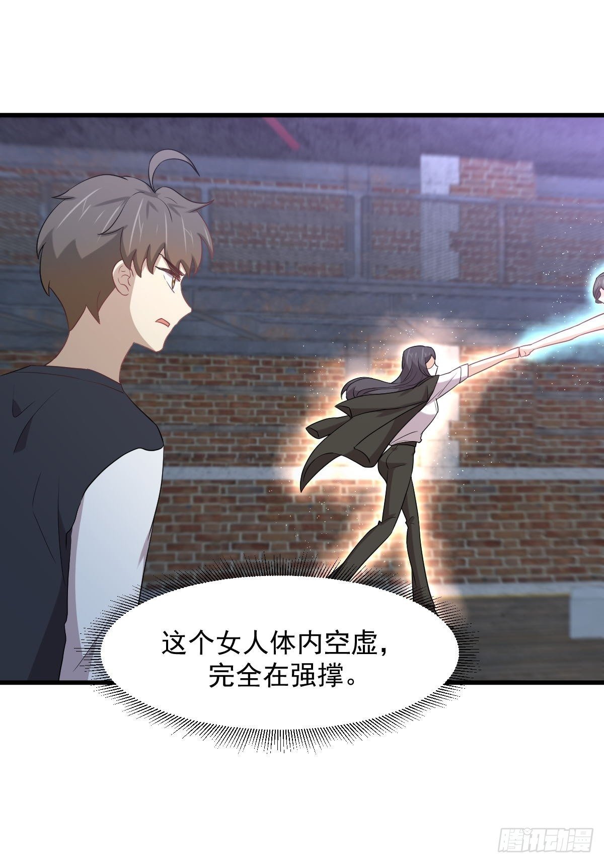 第310话接管 猎人 本剑仙绝不吃软饭 包子漫画