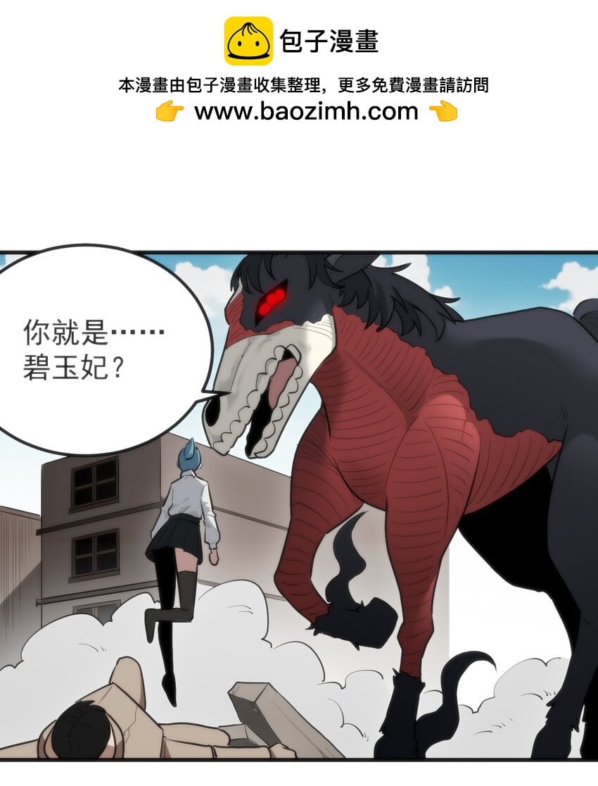 本聖女攤牌了 - 322 蕩平寒天門(1/2) - 2