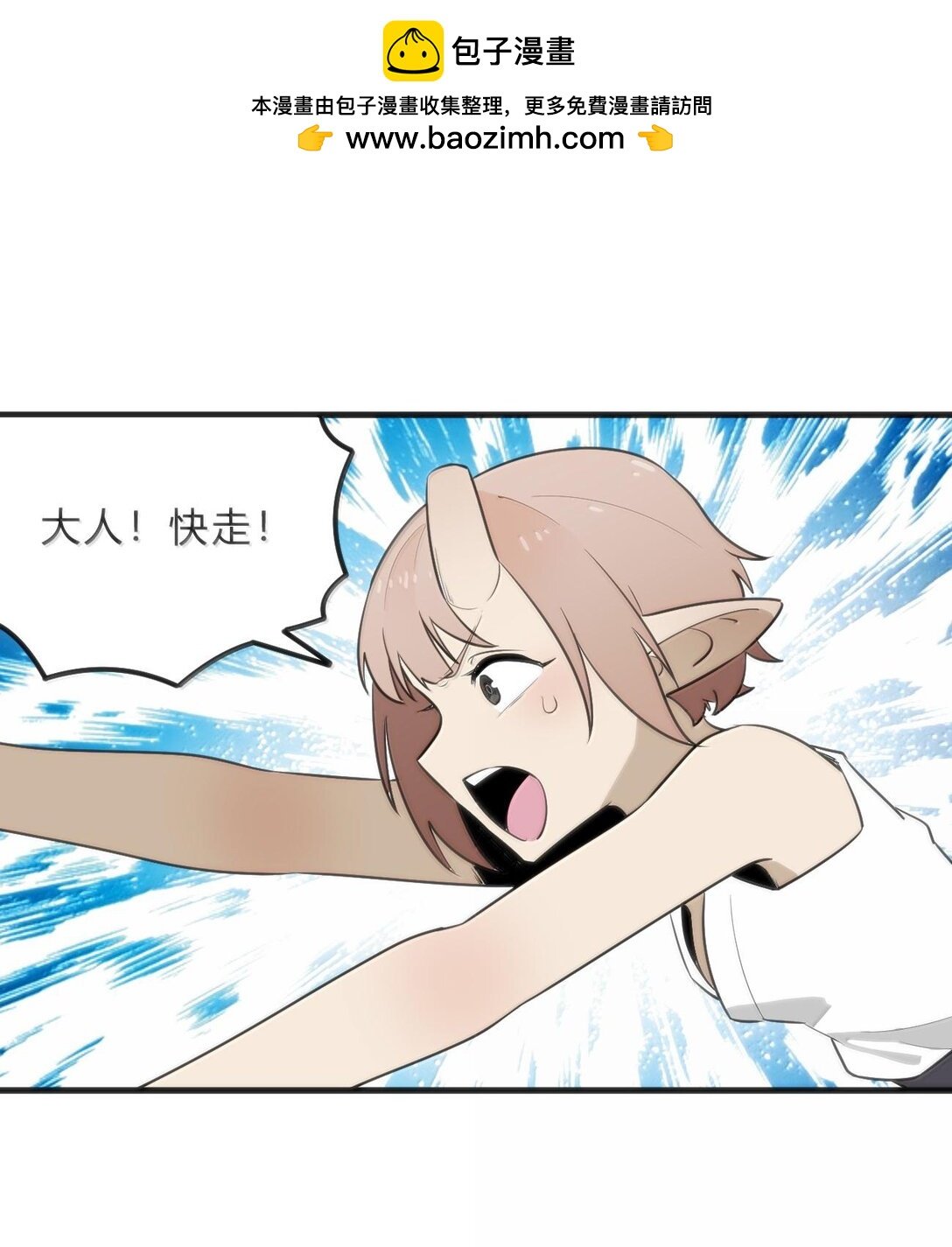 本聖女攤牌了 - 342 冰羚大妃？！(1/2) - 2