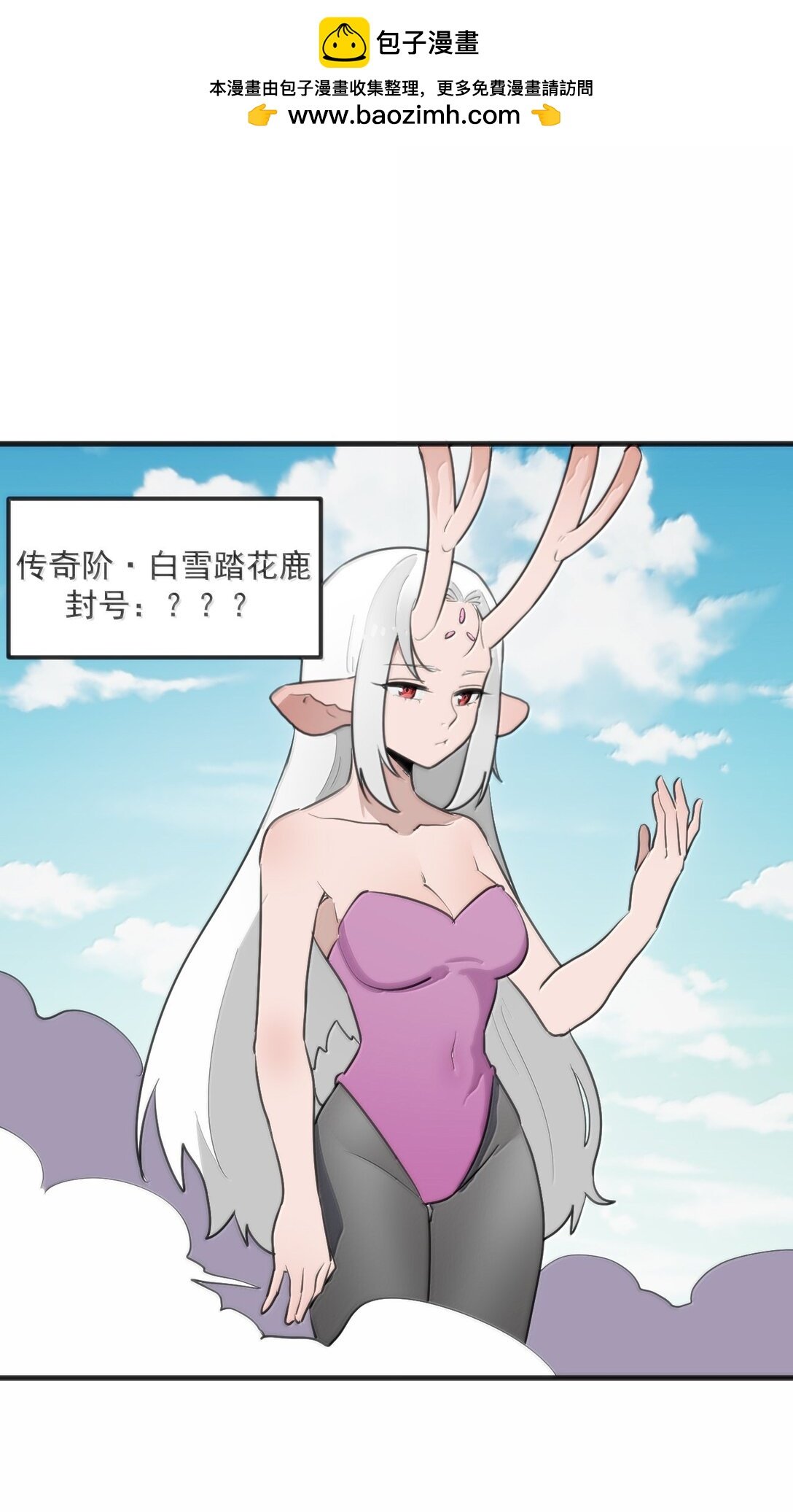 本聖女攤牌了 - 362 殯葬習俗 - 2