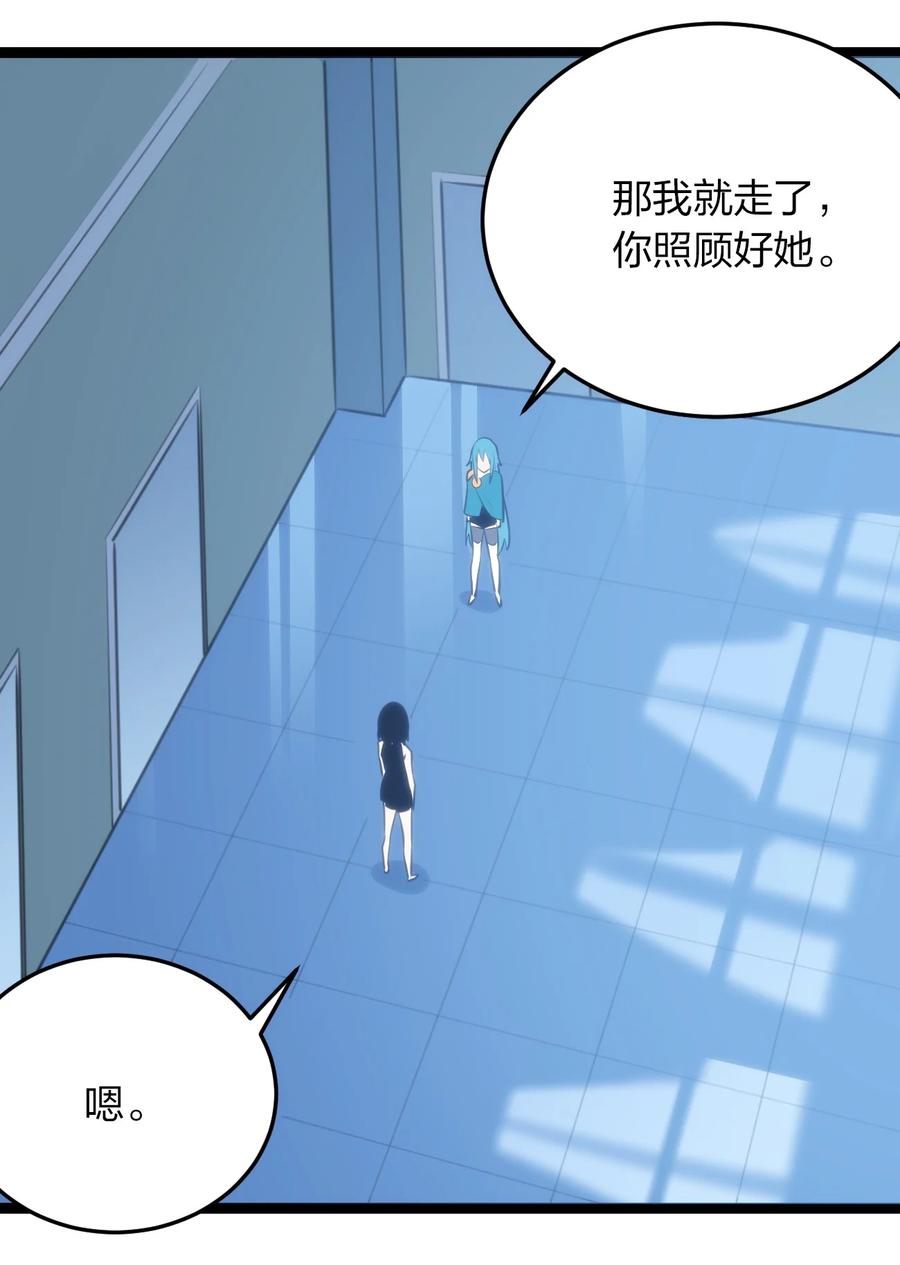 本聖女攤牌了 - 061 何稻妻逃脫(2/2) - 1