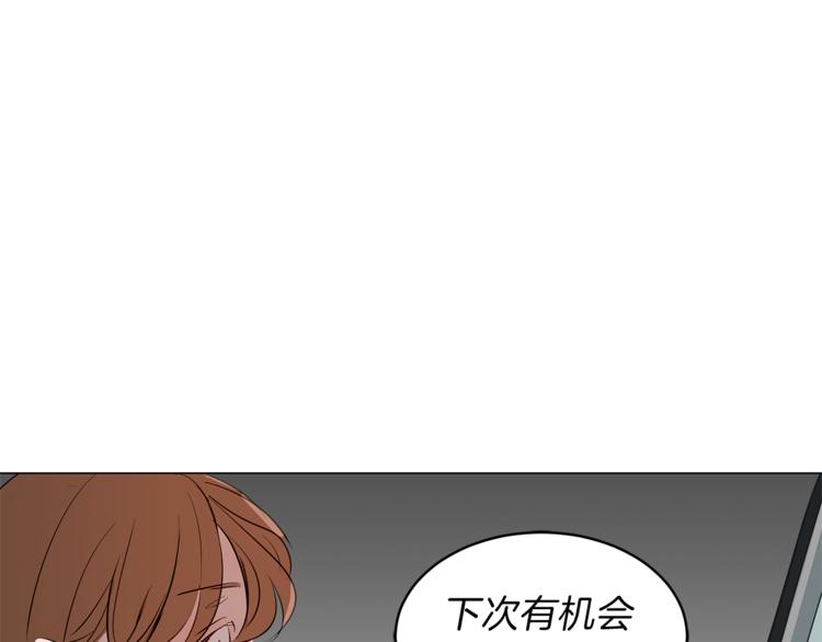 best mistake - 第15話 可怕的回憶(1/3) - 3