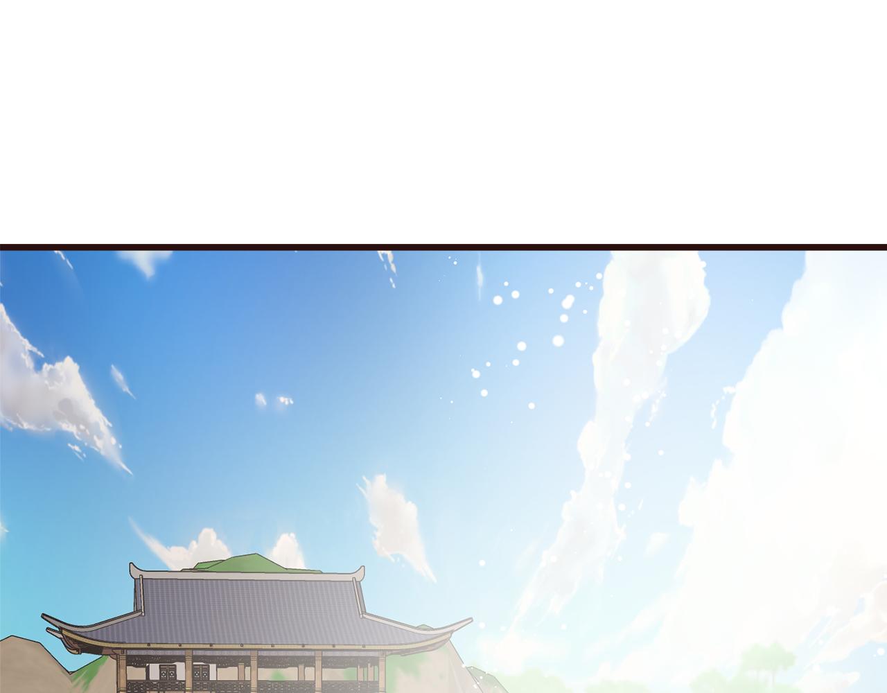 變成敵國皇帝的奴隸 - 第117話 浪人(1/6) - 3