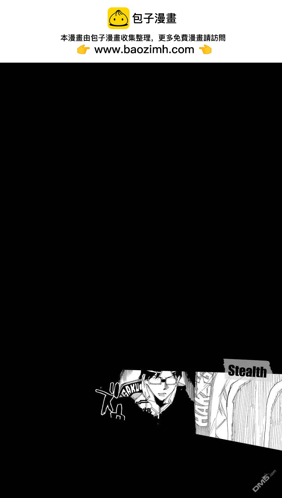 飆速宅男 - 第686話 - 2