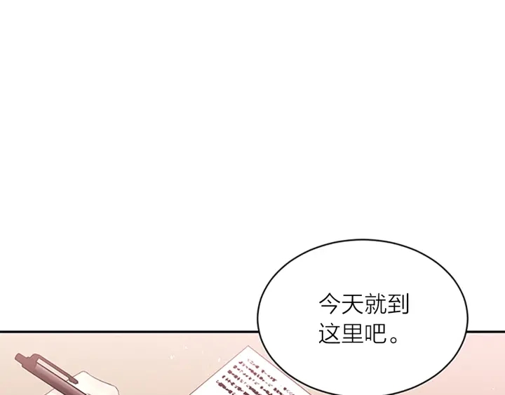 別離我太近 - 第22話 生日驚喜(1/3) - 1
