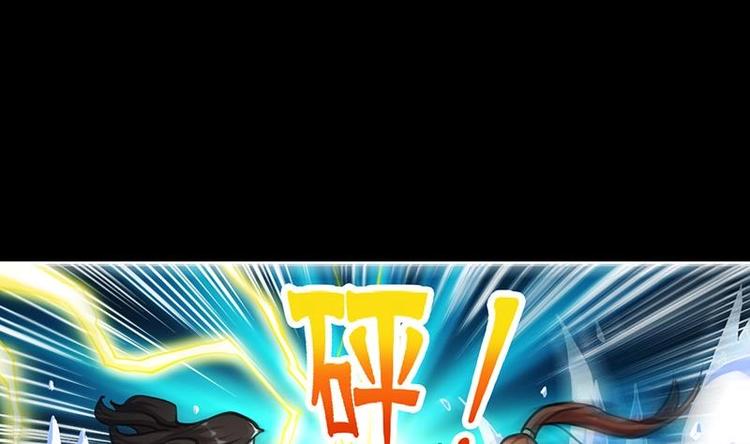 別煩我修仙 - 第17話 青衣毒經！ - 4