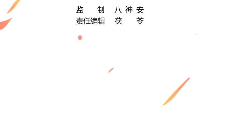 別煩我修仙 - 第49話 書塔四層的風火輪 - 3