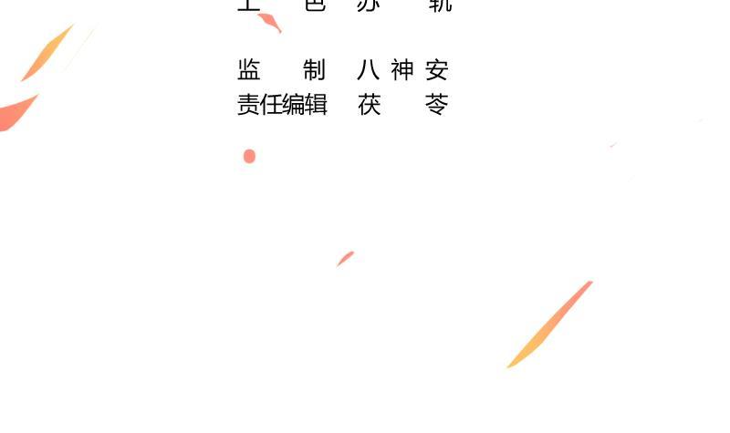 別煩我修仙 - 第47話 唯一的男人 - 3