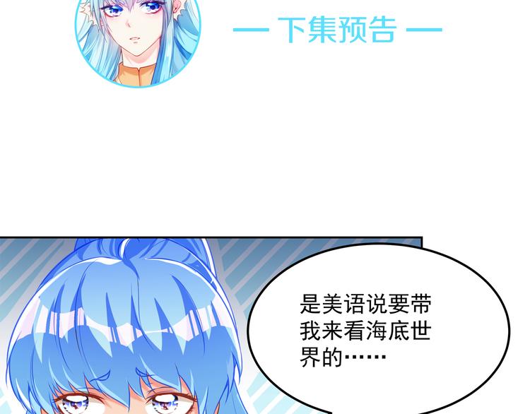 彬彬有鲤 - 第13话 最特殊的人(3/3) - 2