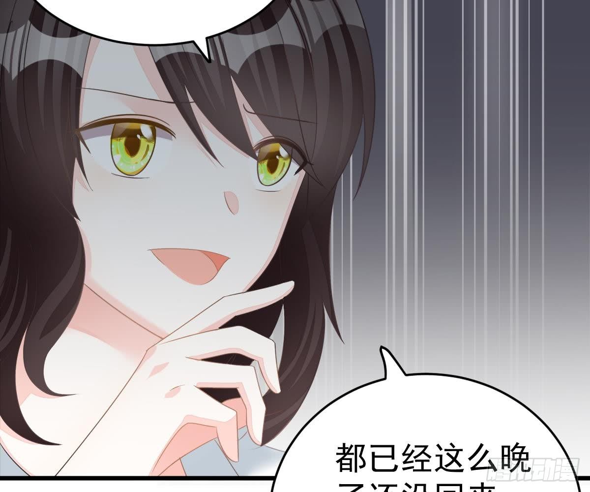 冰山總裁小萌妻（總裁要撩我） - 金主大人(2/2) - 3