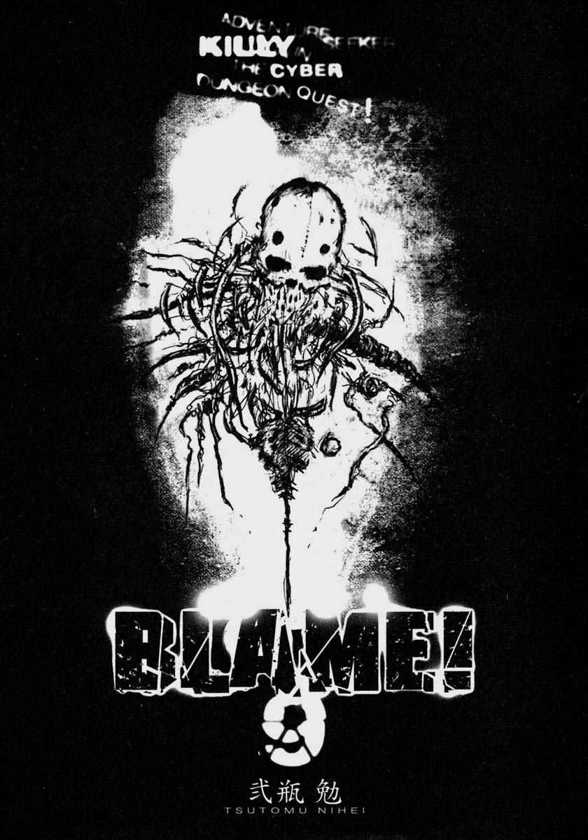 BLAME - 第9卷(1/4) - 3
