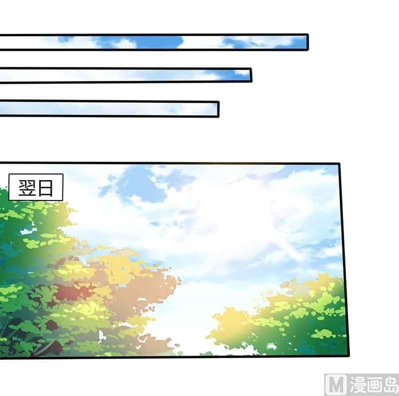BOSS爹地超給力 - 第36話 威脅 - 1