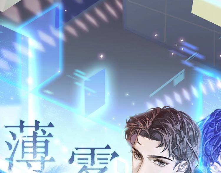 薄霧[無限] - 10月即將上線—— - 1
