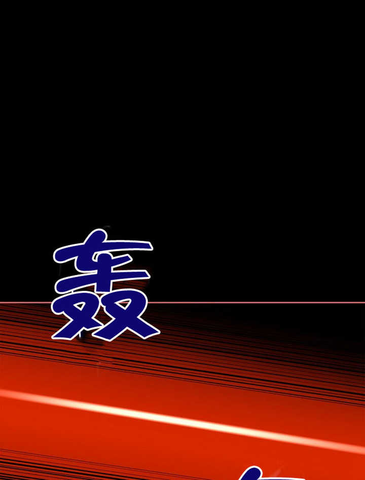 不得不成爲惡女的理由 - 第43話(1/3) - 1