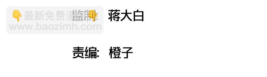 捕獲寵物孃的正確方法 - 012 激戰的反轉？(1/2) - 6