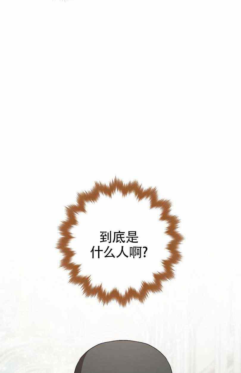 撲克少女 - 第15話(1/2) - 2