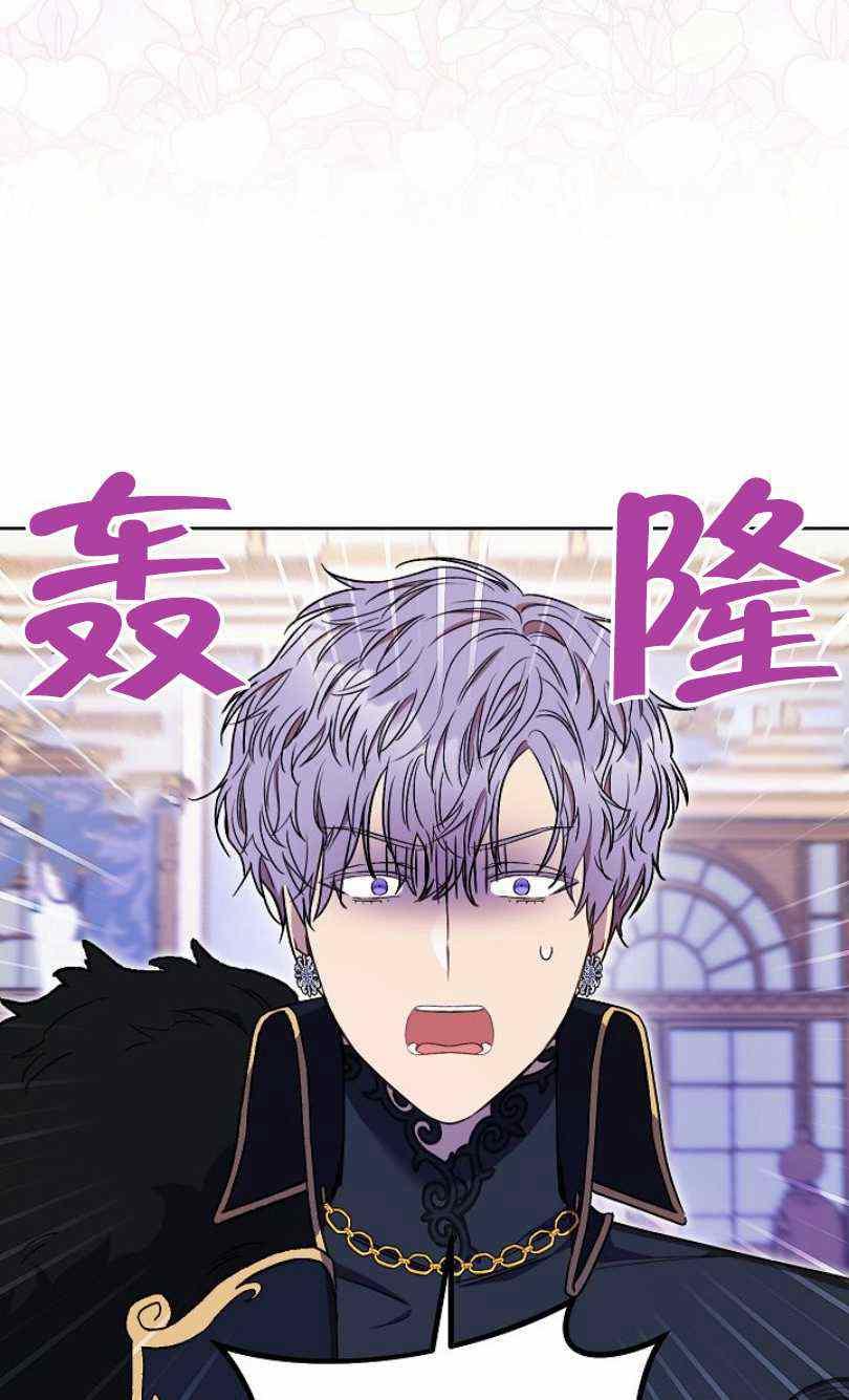 撲克少女 - 第21話(1/2) - 2