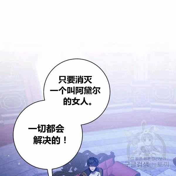 撲克少女 - 第31話(1/4) - 2