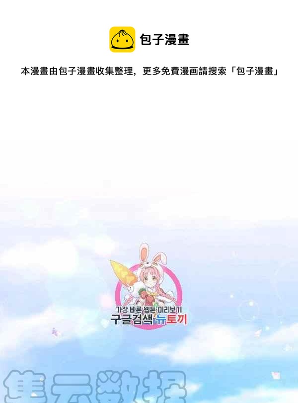 撲克少女 - 第33話(1/3) - 1